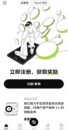 流畅界面展示