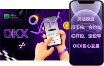 清爽界面