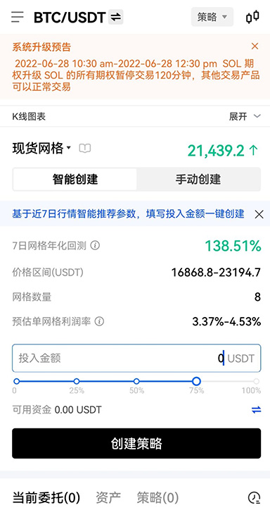 内存占用截图